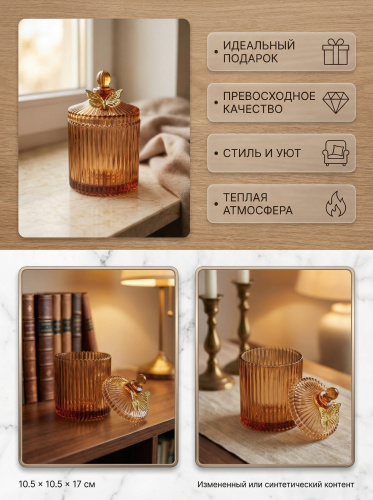 Шкатулка, L10,5 W10,5 H17 см фото 3
