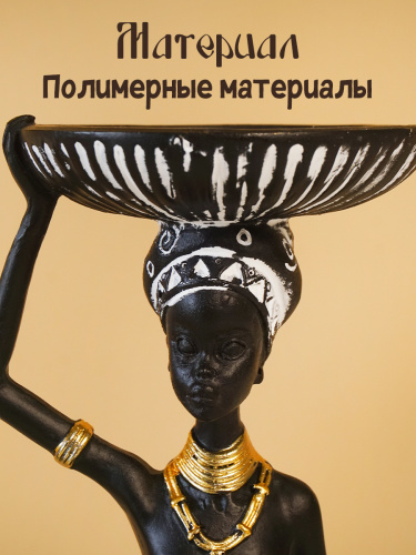 Фигурка декоративная "Африканка", L10 W11,5 H19,5 см фото 3
