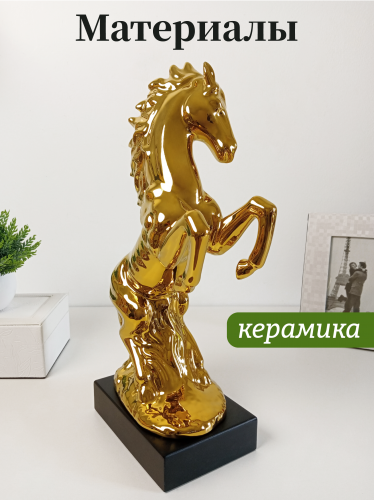 Фигурка декоративная "Лошадь", L21 W11 H38 см фото 3