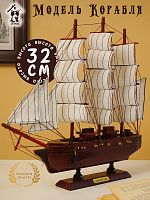 Изделие декоративное "Корабль", L32 W6 H32 см