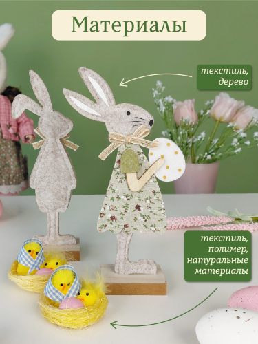 Набор из 2-х фигурок фото 6