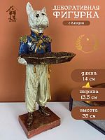 Фигурка декоративная"Собака", L15 W15 H36 см
