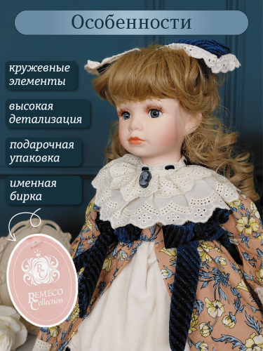 Кукла "Юленька", L21 W11,5 H48 см фото 6