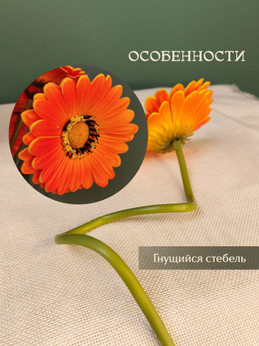 Цветы искусственные "Букет Гербер" (Real Touch), L12 W12 H33 см фото 5