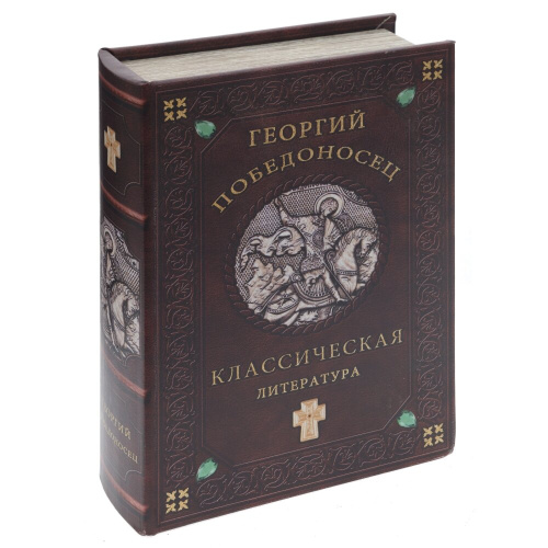 Шкатулка-книга с кодовым замком, L18 W6,5 H27 см