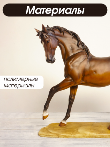 Фигурка декоративная "Лошадь", L48,5 W17 H37 см фото 3 Фигурка декоративная "Лошадь", L48,5 W17 H37 см фото 3