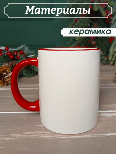 Кружка "Лошадь", 250 мл, L11 W8 H9 см фото 3