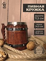 Кружка, 450 мл, L14,5 W10,5 H11,5 см