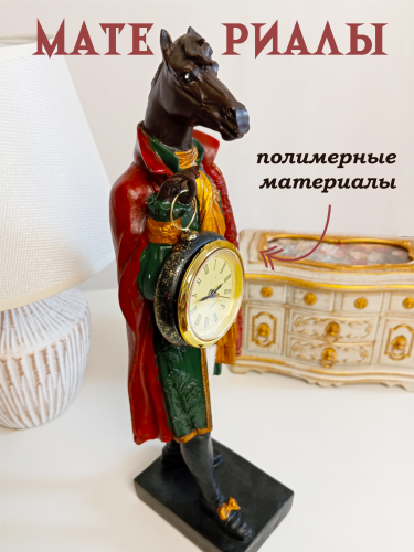 Фигурка декоративная "Лошадь" с часами D5см, (LR44x1), L11,5 W11 H36 см фото 4 Фигурка декоративная "Лошадь" с часами D5см, (LR44x1), L11,5 W11 H36 см фото 4