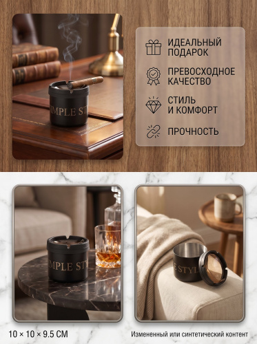 Пепельница, L10 W10 H9,5 см фото 3