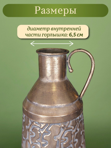Ваза для искусственных цветов, L21 W21 H59,5 см фото 3