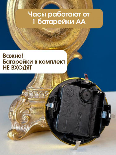 Часы настольные декоративные (1xАА н/п), L11 W8 H27 см фото 3