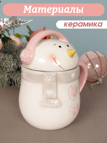 Кружка с крышкой "Снеговик меломан", 400 мл, L12,5 W9 H14 см фото 3
