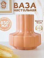 Ваза, L14 W14 H15 см