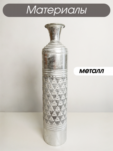 Ваза для искусственных цветов, L14,5 W14,5 H65,5 см фото 4