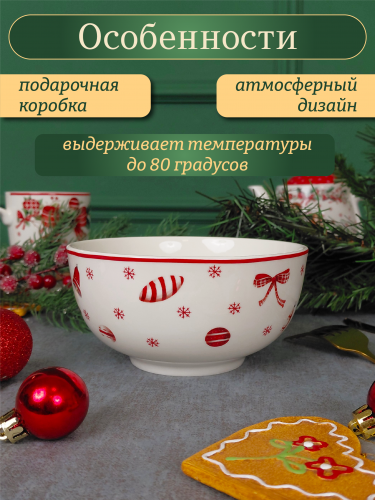 Салатник "Лошадка-качалка", 650 мл, L14 W14 H7 см фото 4