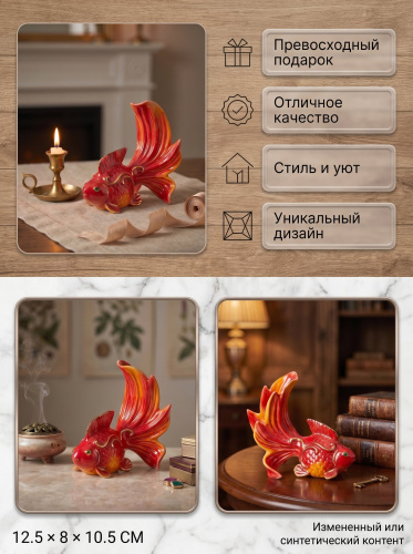 Фигурка декоративная "Рыба", L12,5 W8 H10,5 см фото 3