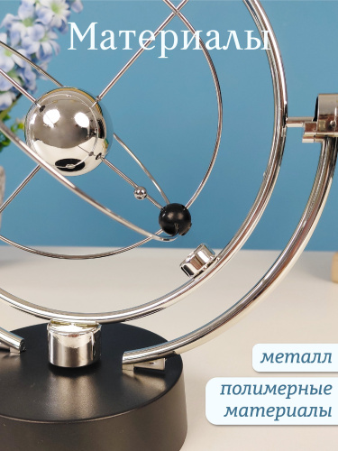 Антистресс (4xAAA н/п), L23 W14 H24 см фото 5 Антистресс (4xAAA н/п), L23 W14 H24 см фото 5