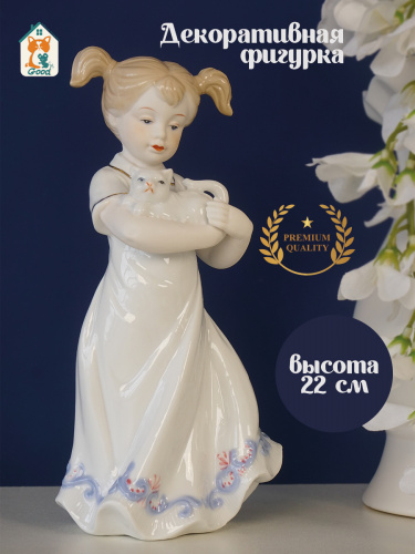 Фигурка декоративная "Девочка", L10,5 W7,5 H22 см