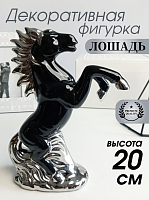Фигурка декоративная "Лошадь", L15 W6 H20 см