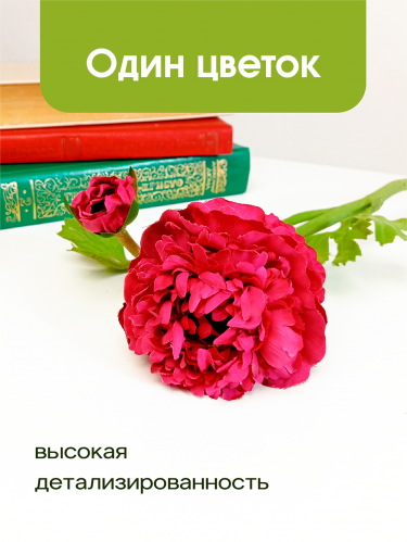 Цветок искусственный "Анемона", L13 W7 H44 см фото 2