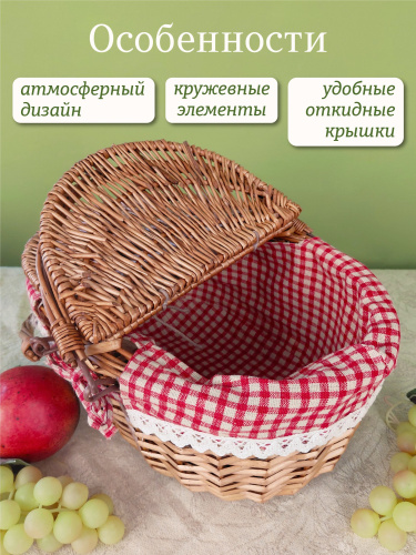 Корзина, L36 W28 H30/17 см фото 4