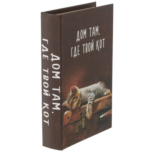 Ключница, L17 W5 H26 см фото 2