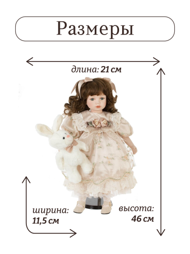 Кукла "Алёна", L21 W11,5 H46 см фото 15