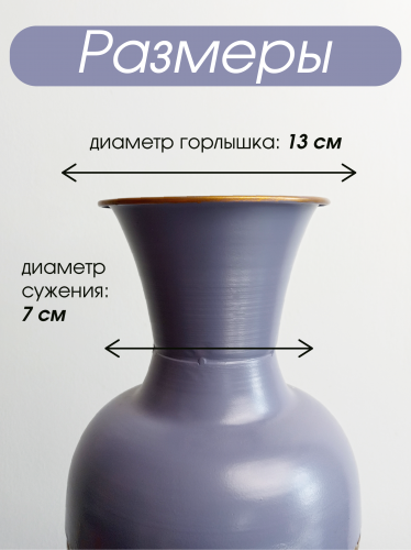 Ваза для искусственных цветов, L16,5 W16,5 H81 см фото 3