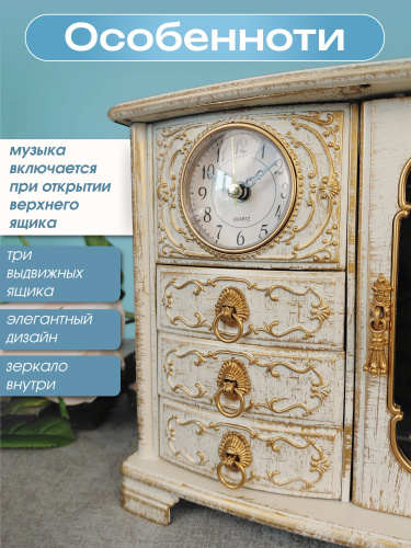 Шкатулка для украшений с часами (1xАА н/п), L21 W12 H19 см фото 5